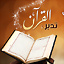 tvquran