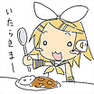 ltima foto del fotolog de Kagamine_Rin_Chan