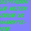NICK142314