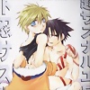 Foto de naru-chan_uzumaki