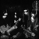 RexInmortal