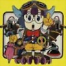 ARALE490
